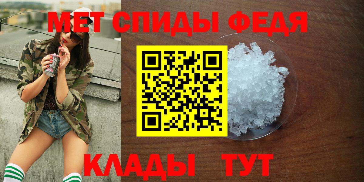 АМФ Розовый Полысаево