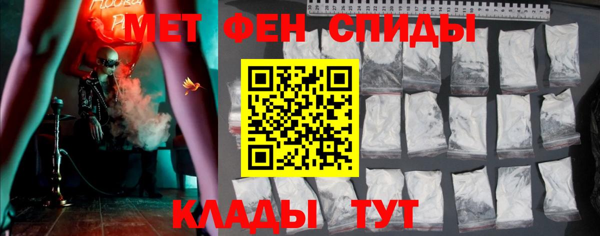 АМФЕТАМИН VHQ  Вход с VPN  АМФ  Полысаево 