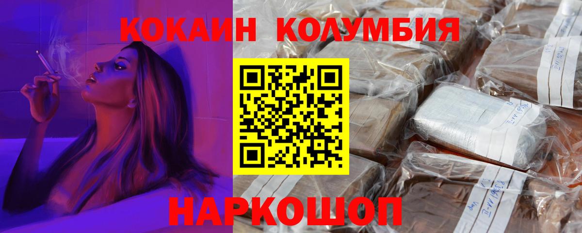 КОКАИН 98% Полысаево