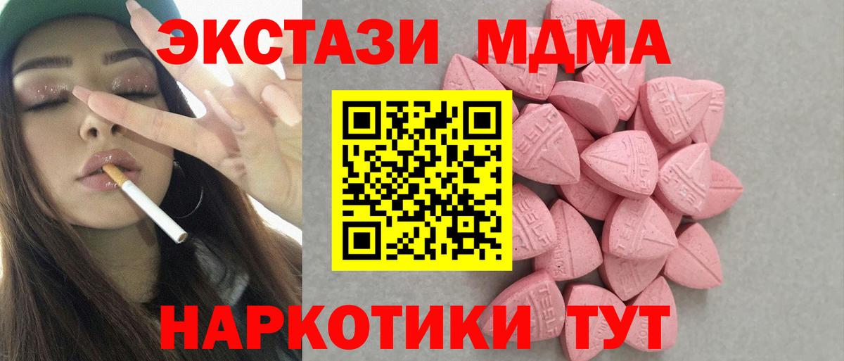 Экстази бентли Полысаево