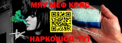 ALPHA PVP Бузулук