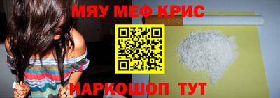 мефедрон мука Бугуруслан