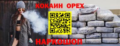 ALPHA PVP Бузулук