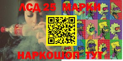 ALPHA PVP Бузулук
