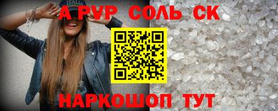 дживик Будённовск
