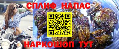 ALPHA PVP Бузулук