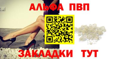 дживик Будённовск