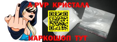 ALPHA PVP Бузулук