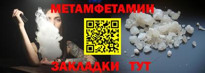 ALPHA PVP Бузулук