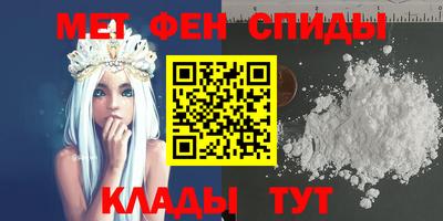 мефедрон мука Бугуруслан