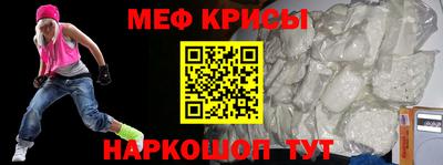 мефедрон мука Бугуруслан