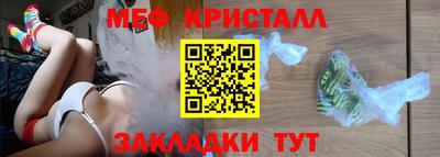мефедрон мука Бугуруслан