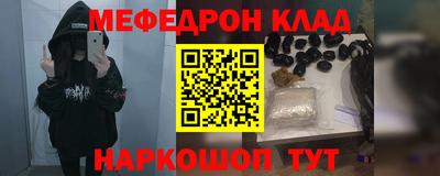 мефедрон мука Бугуруслан