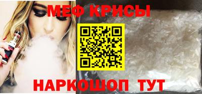 мефедрон мука Бугуруслан