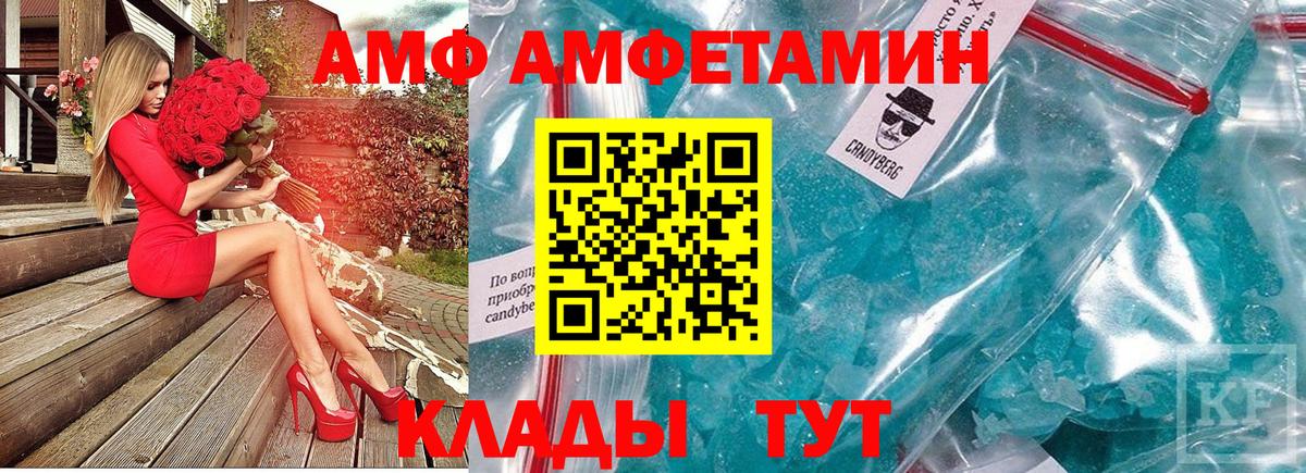 МЕТАМФЕТАМИН  Вход с VPN  Полысаево  Метамфетамин пудра 