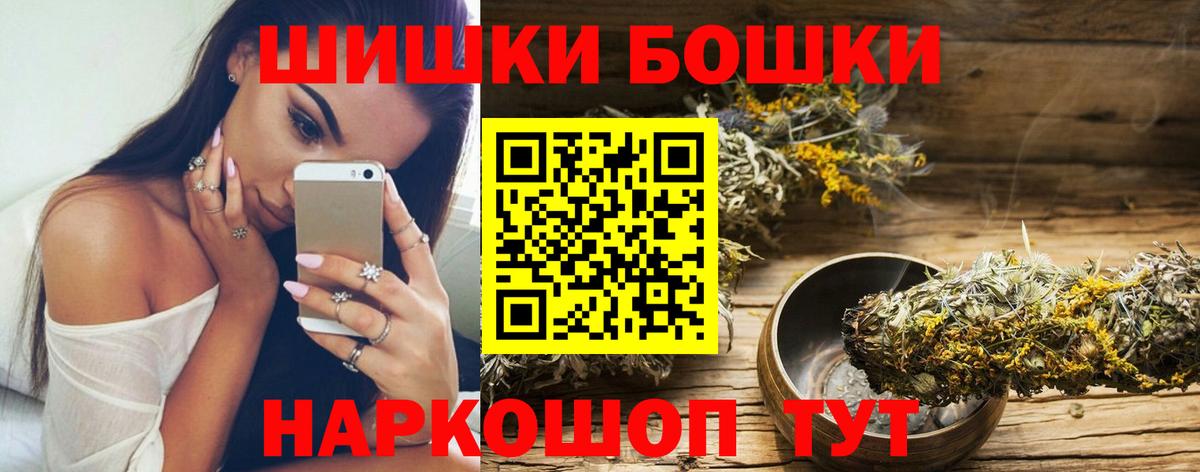 Полысаево  Конопля Bruce Banner  Конопля планчик  Канабис марихуана  Вход с VPN 